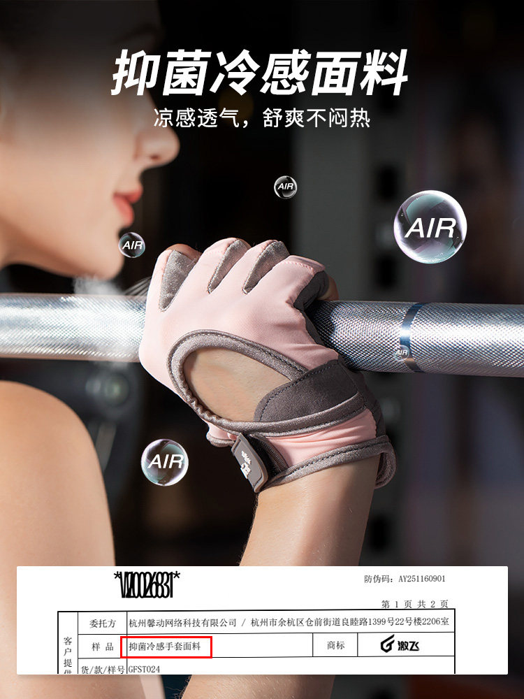 FITNESS GLOVES MENS EQUIPMENT SPORTS HORIZONTAL BARS PULL-UPS PROFESSIONAL IRON STRENGTH TRAINING WOMENS CYCLING NON-SLIP COCOONING