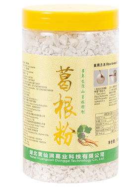 黄仙洞有机野生葛根粉