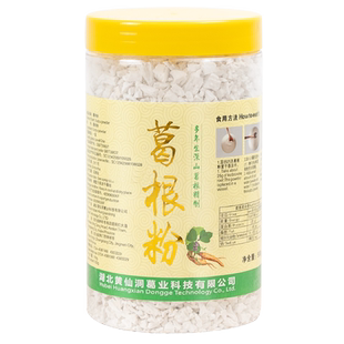 黄仙洞有机野生柴葛根粉钟祥特产天然代餐粉营养早餐纯正品旗舰店