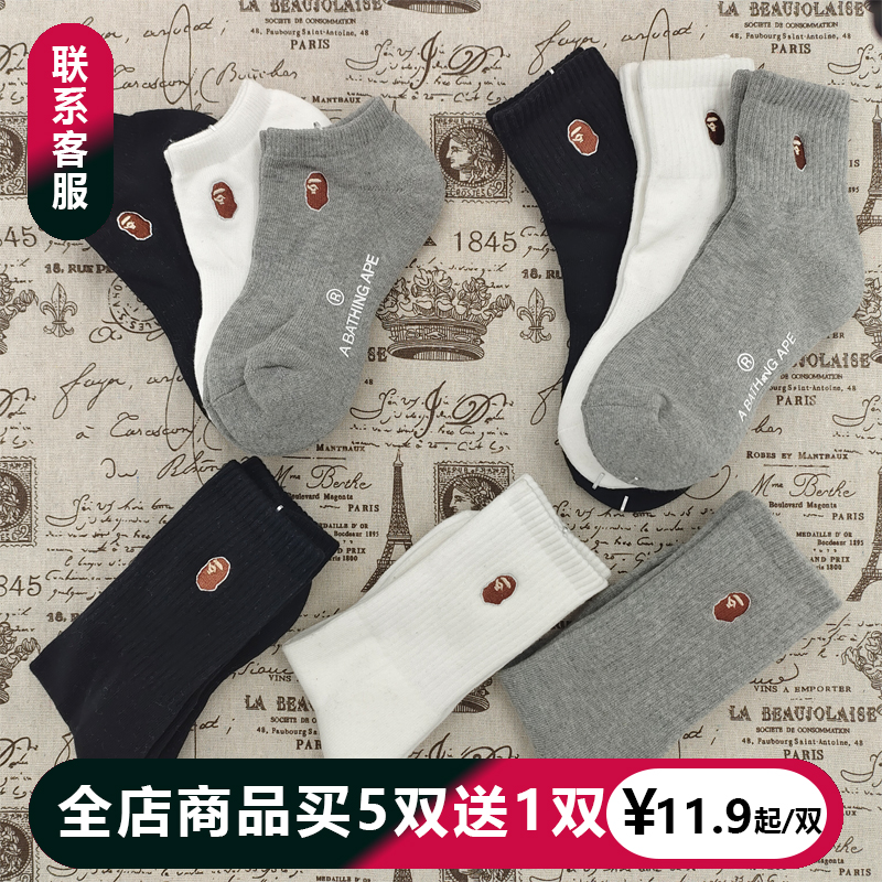 日本潮牌猿头人小刺绣黑白灰纯色短中长筒篮球运动袜子船袜毛巾底