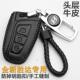 现代全新胜达汽车钥匙包北京ix45胜达钥匙扣智能新胜达钥匙套