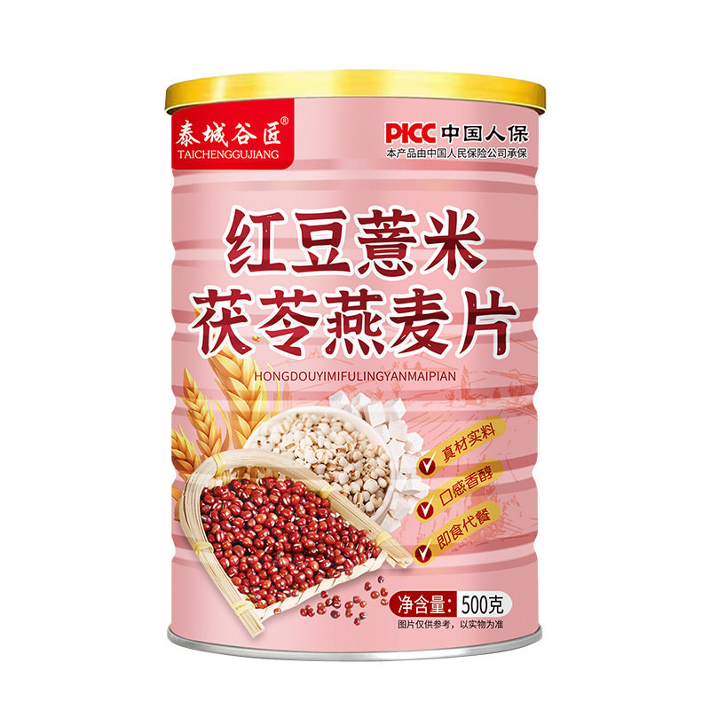 红豆薏米茯苓燕麦片泰城谷匠罐装500克代发营养代餐粉免煮原味