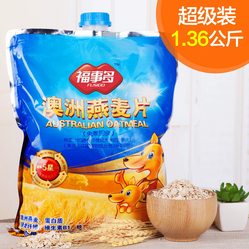福事多澳洲燕麦片1360g原味冲饮即食成人营养早餐无糖精无脱脂 - 实物图
