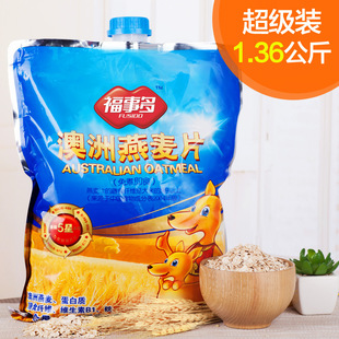 福事多澳洲燕麦片1360g原味冲饮即食成人营养早餐无糖精无脱脂
