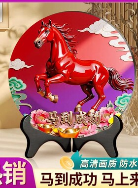 工厂现货2026马上来财摆件客厅卧室办公桌书房马年马到会成功摆件