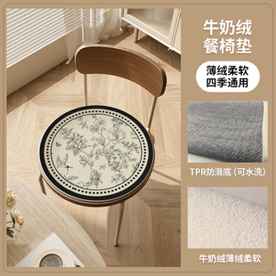 法式复古风椅子坐垫350水洗仿羊绒冬季毛绒餐桌椅防滑垫轻奢