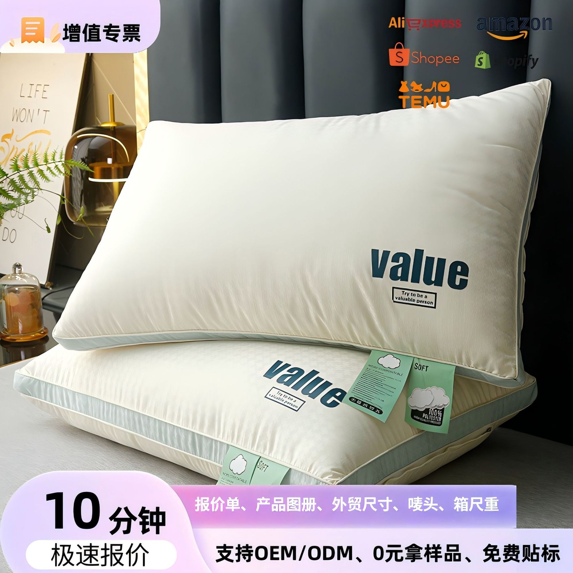 枕头枕芯五酒店护颈椎助睡眠单人家用成人安睡