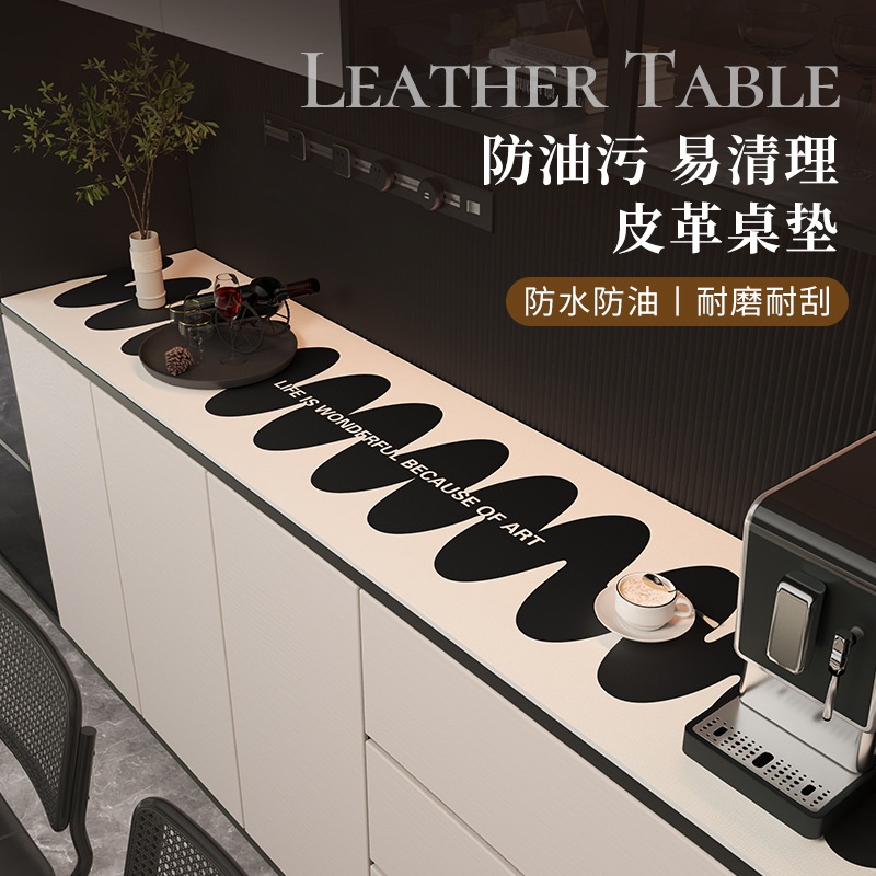 轻奢感餐边柜桌垫玄关桌面垫鞋柜台面保护垫电视柜防水防脏垫
