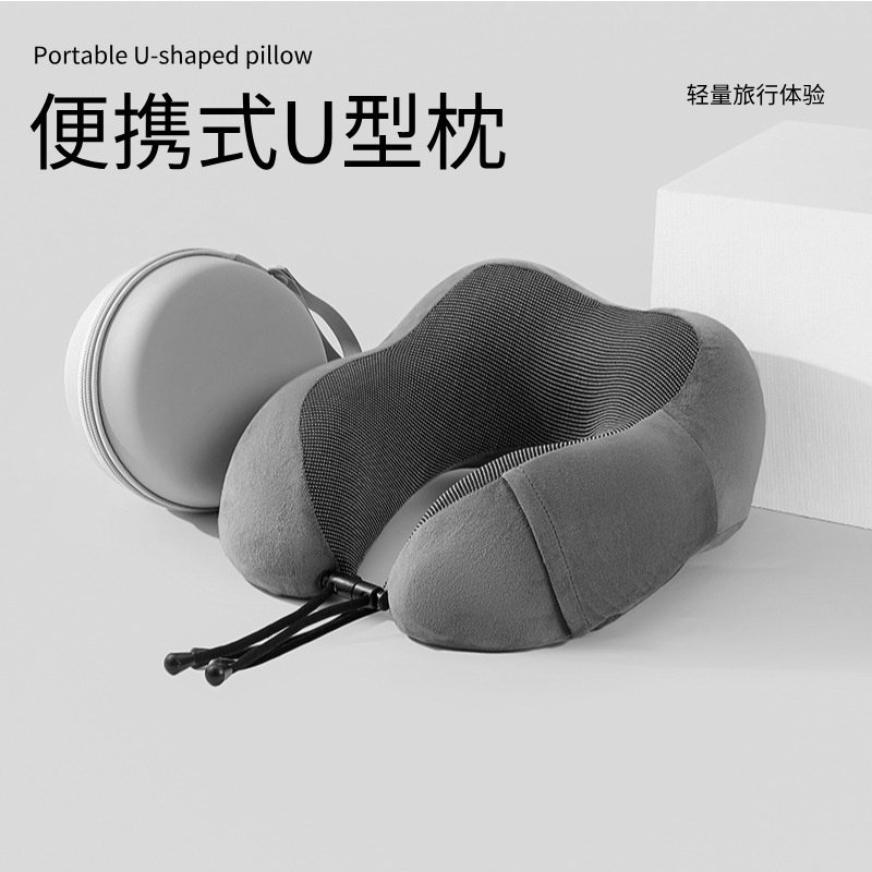 双峰记忆棉可拆洗u型枕头出口护颈枕脖子u型枕学生成人午睡枕,床上用品,U型枕/便携枕,淘宝优惠券,粉丝福利购,淘宝优惠卷