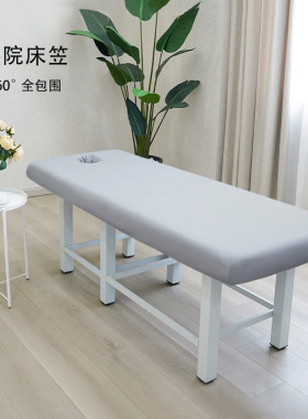 美容床床笠带洞加厚理疗按摩床防滑隔脏非一次性不沾身四季