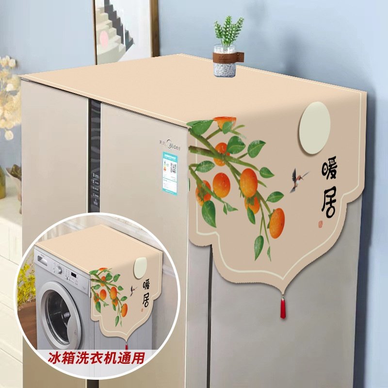 冰箱盖布单开门双开门冰箱防尘罩新中式滚筒洗衣机微波炉盖巾,居家布艺,净化器罩,淘宝优惠券,粉丝福利购,淘宝优惠卷