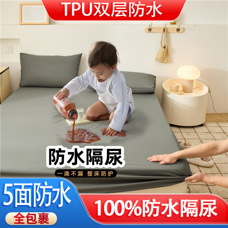 防水床笠罩隔尿垫大号可水洗床单单件猫咪床罩酒店老人护理垫