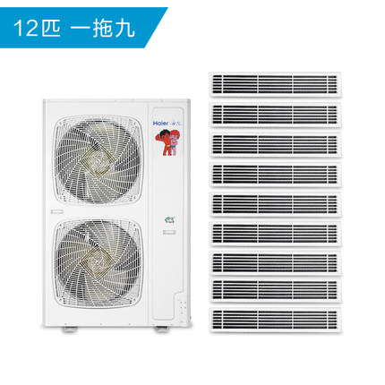 Haier/º£¶û12Æ¥¼ÒÓÃÖÐÑë¿Õµ÷Ò»ÍϾűðÊûÊÊÓôó¹¦ÂÊRFC335MXS-A