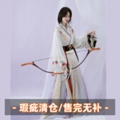 汉墨记魏晋风汉服齐腰褶裙中国风刺绣春秋古装 原创汉服女朝暮迭