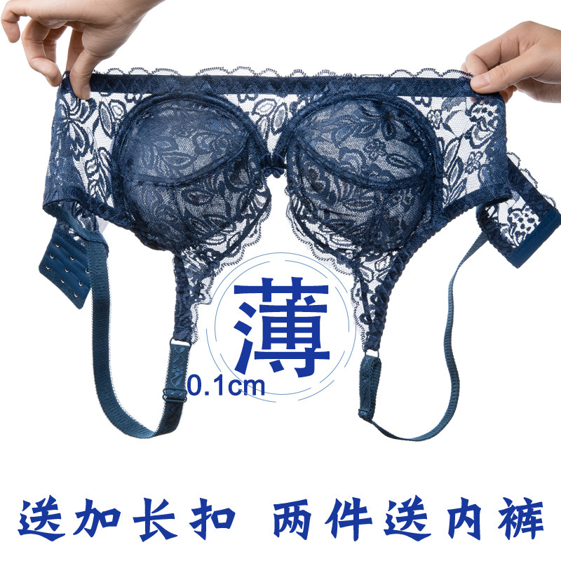 无钢圈蕾丝超薄款文胸内衣女士性感聚拢夏季无海绵大胸显小胸罩