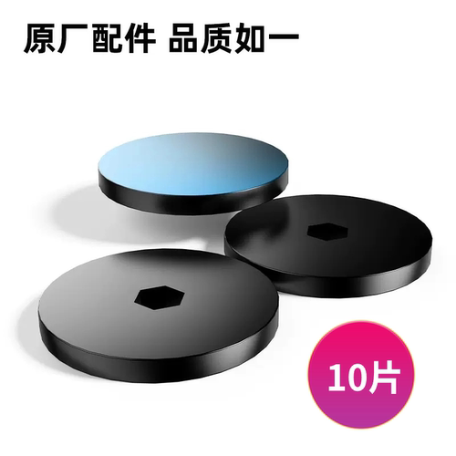 得力122刀垫3884s14660SD855