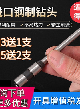 得力凭证装订机钻刀3846 3888 3876 3877空心钻头3880 3839打孔针