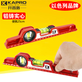 KAPRO开普路724实心水平尺铝合金压铸25cm小号防摔迷你小型水平仪