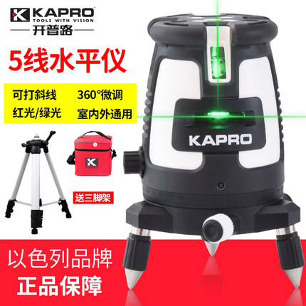 以色列KAPRO激光水平仪 5线红外绿光自动打标投线仪高精度平水仪