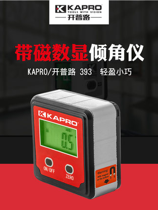 kapro电子数显带磁倾角仪393角度规测量工具角度尺开普路水平仪