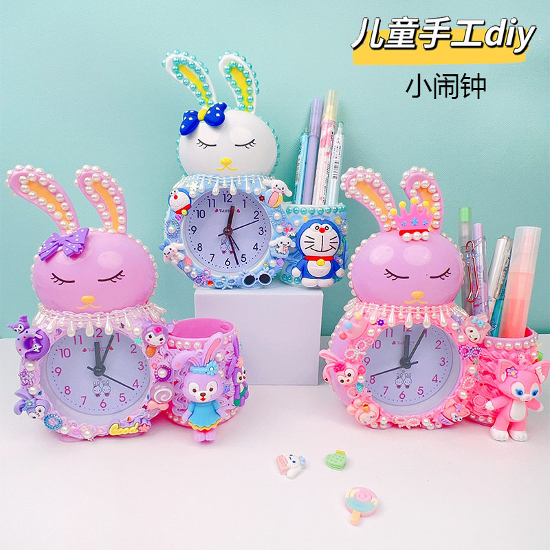 儿童diy萌兔闹钟材料包 奶油胶时钟笔筒手工活动制作玩具女孩礼物