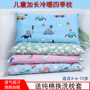 儿童枕头6岁以上四季通用幼儿园3小学生小孩专用整头a类决明子枕2