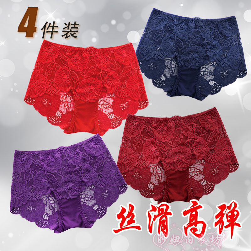 雷丝内裤女大码薄款蕾丝性感无痕透明火辣超薄高腰镂空纯棉档夏季
