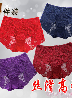 雷丝内裤女大码薄款蕾丝性感无痕透明火辣超薄高腰镂空纯棉档夏季