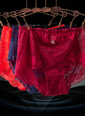 无痕内裤女蕾丝高腰大码纯棉档超薄款网纱透明透气性感提臀三角裤