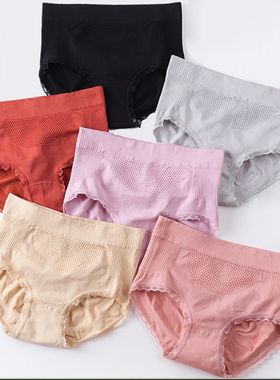 日系蜂巢暖官内裤女提臀收腹中腰无痕100%纯棉裆塑形暖宫蜂窝透气