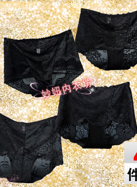 黑色系内裤女蕾丝高腰大码性感提臀超薄火辣诱惑无痕纯棉裆三角裤