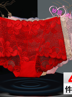 大码内裤女蕾丝高腰薄款性感冰丝无痕提臀透明胖mm女士三角短裤头