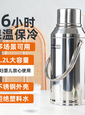 不锈钢家用普通热水瓶大号暖壶外壳暖水瓶开水瓶学生用宿舍3.2升