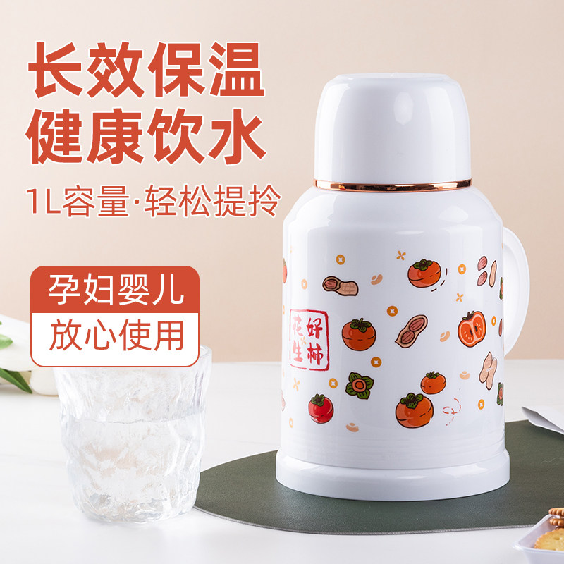 暖水壶办公室随手杯子家用暖瓶开水瓶宿舍学生婴儿保温水壶