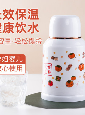 暖水壶办公室随手杯子家用暖瓶开水瓶宿舍学生婴儿保温水壶