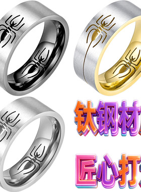 新款钛钢镂空蜘蛛男士戒指不锈钢手饰品时尚潮男配饰ring指环首饰
