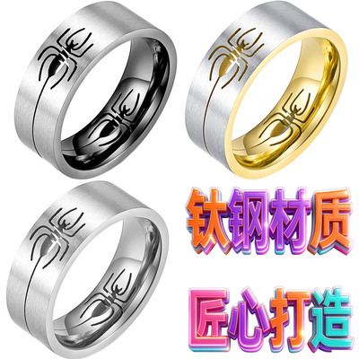 新款钛钢镂空蜘蛛男士戒指不锈钢手饰品时尚潮男配饰ring指环首饰