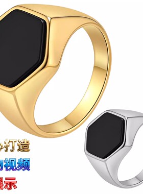 印章简约冷淡风不锈钢戒指环大号