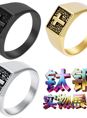 大号男戒13号十字架印章欧美小众