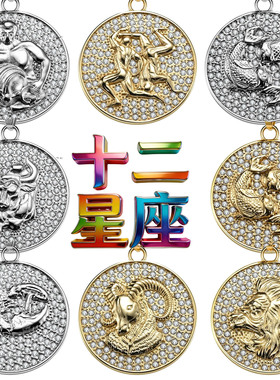 钛钢项链挂件脖链说唱吊坠挂链