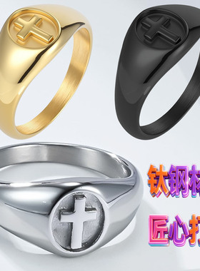 十字戒指男女时尚首饰不掉色手饰