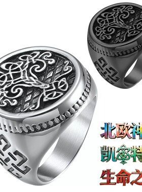 钛钢戒指不锈钢指环扳指首饰文艺