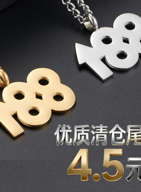 同款钛钢项链吊坠时尚首饰情侣男