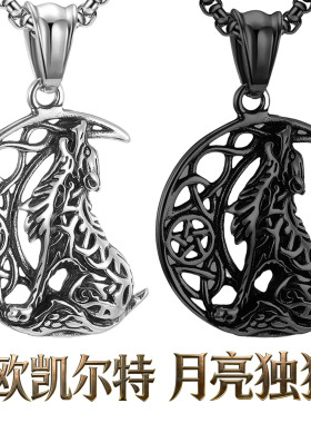 美风复古钛钢项链精钢吊坠挂坠挂
