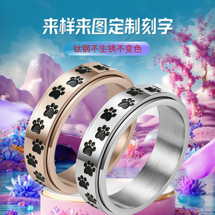 日韩风可爱小狗掌印情侣对戒小号5号尾戒指钛钢硬质合金指环女戒