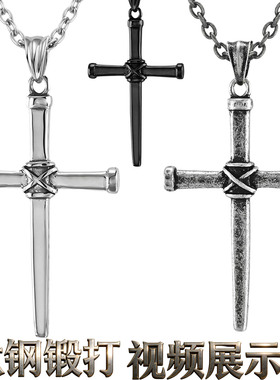 链锻打铁钉十字吊坠个性日系中性