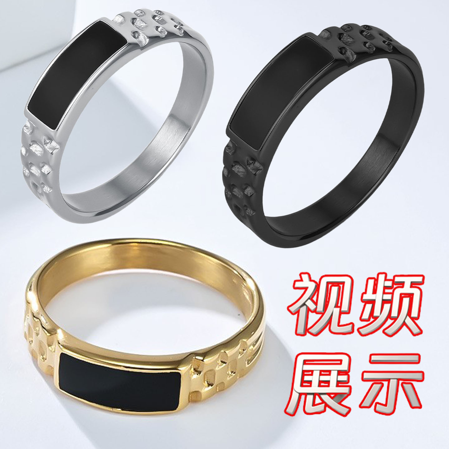 男女情侣对戒小号6号小众个性设