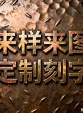 钛钢不锈钢戒指定制刻字LOGO指环