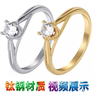 女5号钻戒不掉色手饰品ring指环结婚求婚18K金钛钢镶嵌锆石戒指