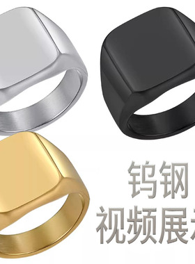 图案钨金扳指环ring首饰指环